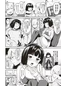 COMIC HAPPINING Vol. 4