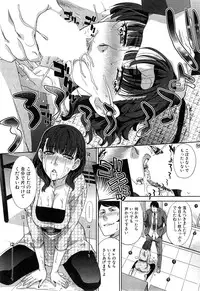 COMIC Mugen Tensei 2015-03