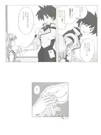 (C54) [Kohakutei (Sakai Hamachi)] Lapis Lovely (Martian Successor Nadesico)