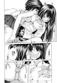 [Nohara Hiromi] Suhadateki Bishoujo ~Zenbu Nugashichaiya Hen~ Ch. 1-5, 10 [Chinese] [基西莉亚个人汉化]