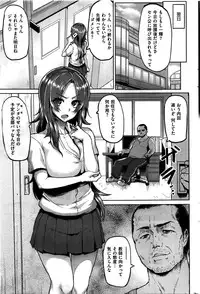 COMIC Hana-Man 2016-02