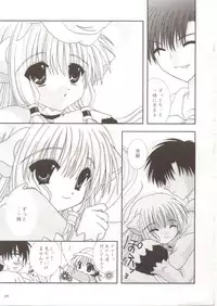 (Odekake Live in Sapporo Tsudome 10) [Neko Kinryouku (NekoNeko)] Chobitto LOVE (Chobits)