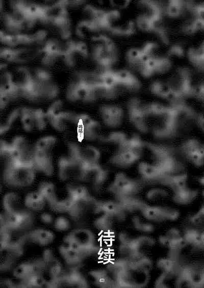 Seigun no Tami Freejia - Kakusei no Yuuwaku