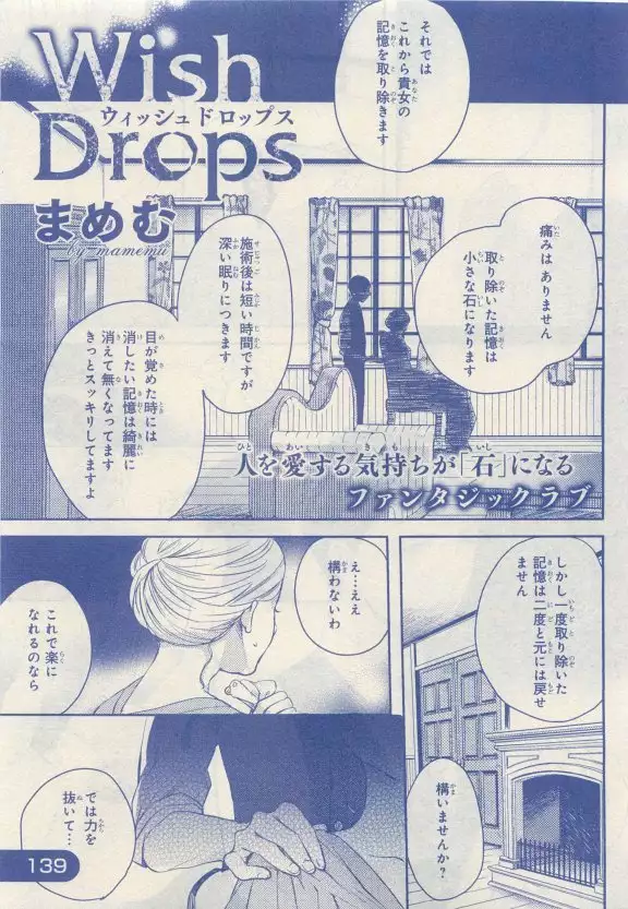 JUNK!BOY 2015 はるやすみ