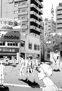 COMIC MILF 2018-08 Vol. 43 [Digital]