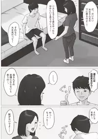 COMIC AUN 2019-03 [Digital]