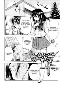 [Inu] Hatsu Inu Vol.3 (Anfang Hund Drei) [English] [Decensored]