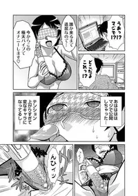 COMIC Situation Play 13 (Digital)