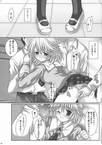 (C73) [3 colors cat (Miketa Miekichi)] LIMIT PLUS (Hatsukoi Limited)