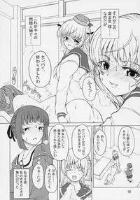 (Futaket vs. ABC ~Hentaisai~) [Senya Sabou (Alpha AlfLayla)] ASL01 PLUS