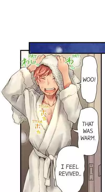 The Dick Pub Ch. 1 - 12