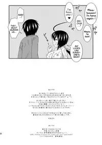[Toumei Tsuushin (Hanapin)] Anata no Tamenara Nandemo Shimasu | If it's for you, I'll do anything (Sekirei) [English] [EHCOVE]