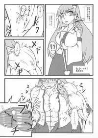 (Reitaisai 15) [HORIC WORKS (Various)] Touhou Bouchou-kei Sougou Goudou-shi `Boujo 2!!!!!!!!' (Touhou Project)