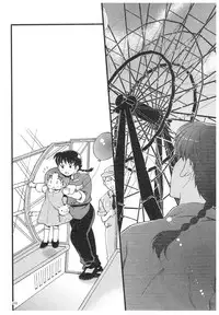 (SPARK13) [Yanagi-tei (Yanagi)] RaA Sairokushuu - Strawberry LIFE (Ranma 1/2)