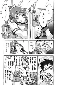 COMIC Aun 2010-11