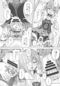 (Houraigekisen! Yo-i! 25Senme!) [Dschinghis Khan no Tamanegi wa Ore no Yome (Taniguchi-san)] KawaColle Darkness Act. Taihou (Kantai Collection -KanColle-)