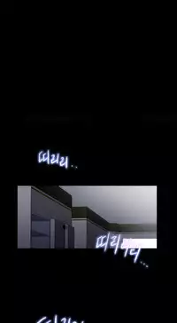 Girl Next Door Ch.1-21 (English) (Ongoing)