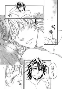 (SPARK7) [Crazy9 (Ichitaka)] [DISCO] Sairoku 2 (TIGER & BUNNY)