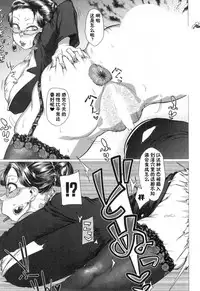 [Yamada Shiguma] Hahaoya o Dildo to Saikon Sasete Mita. (COMIC MILF 2018-10 Vol. 44) [Chinese] [Digital]