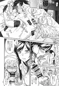 (Dondon Waru no Desu... Ouji) [Surface Tension (Orikuchi)] Suihei-san-tachi to Himitsu no Fune (Sennen Sensou Aigis)