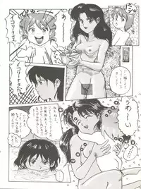 [Chimatsuriya Honpo (Asanagi Aoi)] The Secret of Chimatsuriya (Fushigi no Umi no Nadia)