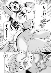 COMIC Magnum Vol. 58