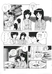 [Kazusa Shima] Dream Item Remix