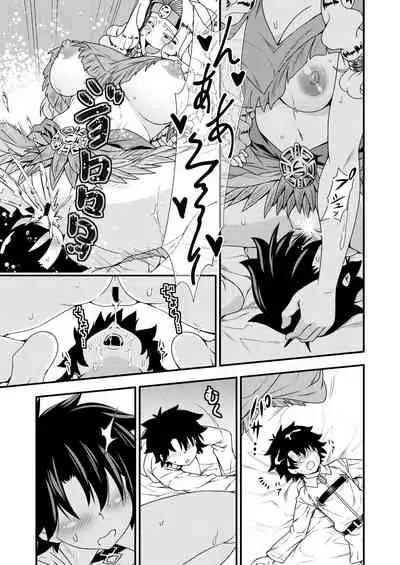 Onee-san Servant to Shota Master ga Zukkon Bakkon Suru Hon + Omake Paper