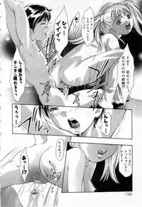 [Onikubo Hirohisa] Hari no Izanai