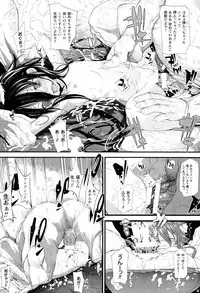 Mochi-Onibana_Muzan(japanese)