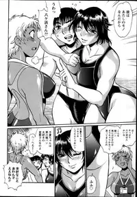 [Manabe Jouji] Dokusai Club Ch.1-12