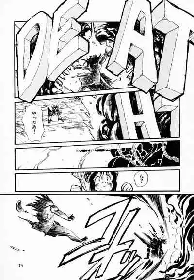 [Anthology] TEA TIME 4