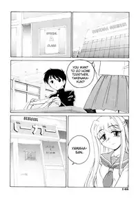 [Wanyanaguda] Beware of Molesters (English)