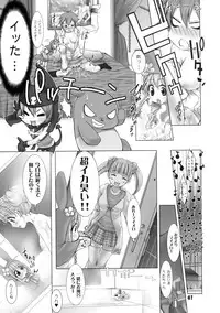 (C69) [Rikudoukan (Aoneko, INAZUMA., Rikudou Koushi)] Rikudou no Eureka (Eureka 7, My Melody, PreCure)