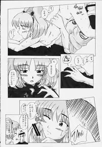 (C54) [Kohakutei (Sakai Hamachi)] LAPIS LOVELY (Martian Successor Nadesico)