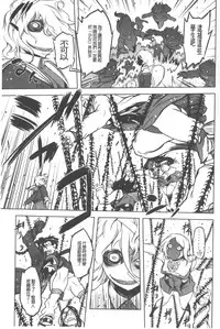 [Drill Jill] Spermaniax | 白濁淫汁狂熱愛好 [Chinese]