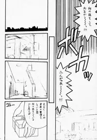 (CR28) [Blue Blood's (BLUE BLOOD)] BLUE BLOOD'S Vol.6