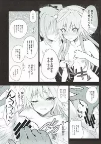 (C92) [tomatohouse-905's room (Urabi)] The Resonant Notes -Kyoumei Sekai no Senritsu Fuchou- (THE IDOLM@STER CINDERELLA GIRLS)