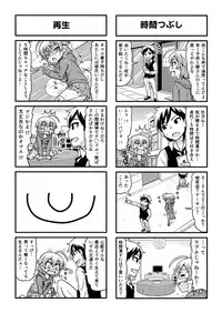 [Gachonjirou] Nonki BOY Ch. 1-39