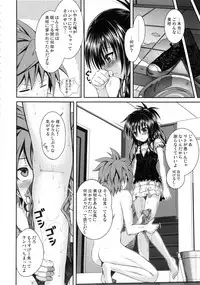 (C92) [40010 1-GO (Shimanto Shisakugata)] Prototype Orange Mikan Hon Soushuuhen (To LOVE-Ru)