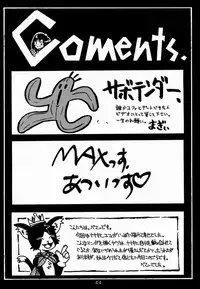 [Cu-little2 (Betty, MAGI, Max)] FF7 Sono Ni (Final Fantasy VII)