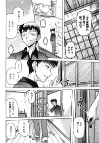 [Kugami Angning] Aigan Love Doll