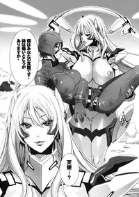 (C78) [MAIDOLL (Fei)] HEAVY WING: LIBERATE ～ Shugo Senki * Hoshi o Kaihou suru Shoujo ～