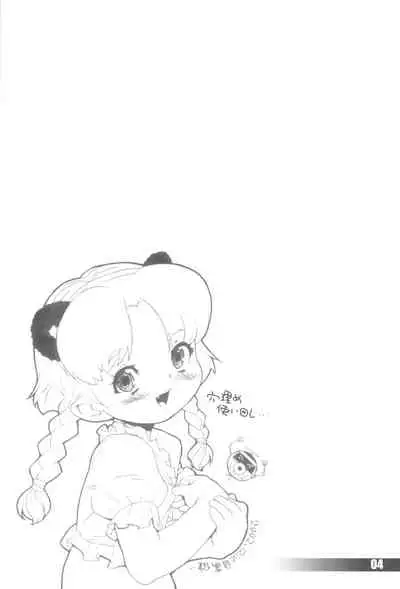 Dadadadadda Ddadadadda