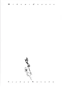 [Mikami Cannon] Icchau Karada