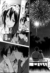 COMIC Kairakuten 2014-10