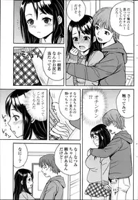 COMIC Potpourri Club 2014-02