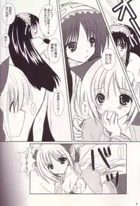 (C67) [VENOM (Alto Seneka, Rusty Soul)] Lovely Poison 4 (Ragnarok Online)