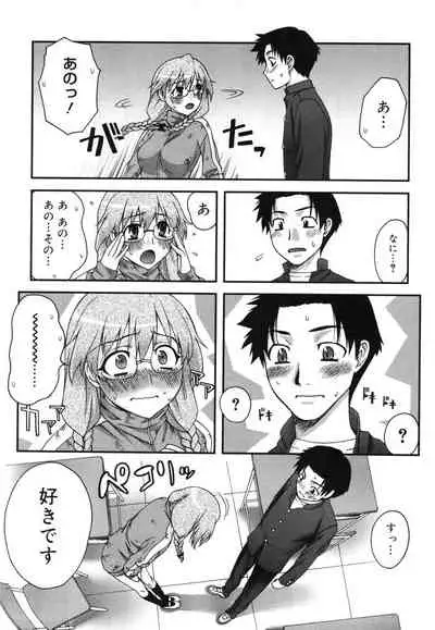 [Unagimaru] Double Lip Ch. 01-02, 04, 06 - 10 [English]