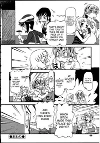 [Horihone Saizou] Tataru Benjo | Cursed Toilet (Futanarikko no Sekai 2) [English] [RyuuTama]